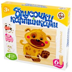 Кубики-пазлы Десятое