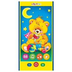 Интерактивная развивающая Азбукварик