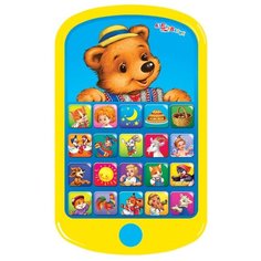 Интерактивная развивающая Азбукварик