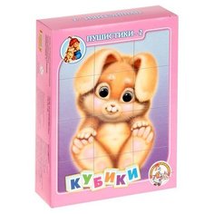 Кубики-пазлы Десятое