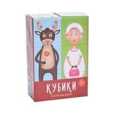 Кубики-пазлы Стеллар Потешные