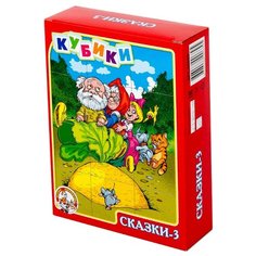 Кубики-пазлы Десятое