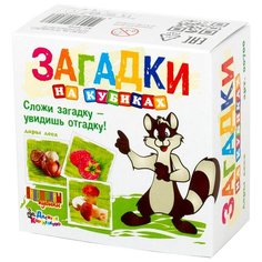 Кубики-пазлы Десятое