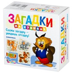 Кубики-пазлы Десятое