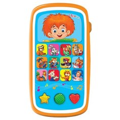 Интерактивная развивающая Азбукварик