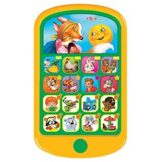 Интерактивная развивающая Азбукварик