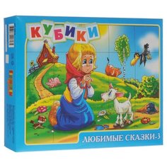 Кубики-пазлы Десятое