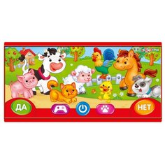 Интерактивная развивающая Азбукварик