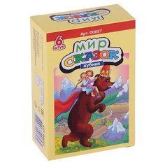Кубики-пазлы Десятое