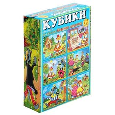 Кубики-пазлы Стеллар Красная