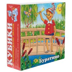 Кубики-пазлы Стеллар с