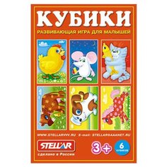 Кубики-пазлы Стеллар с