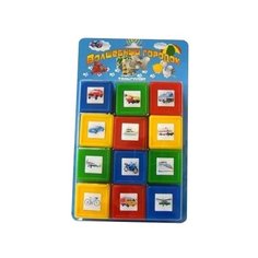 Кубики Волшебный городок