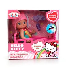 Кукла Карапуз Hello Kitty