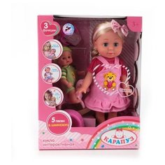 Интерактивная кукла Карапуз