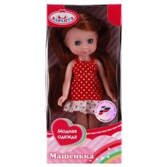 Кукла Карапуз Машенька 15 см