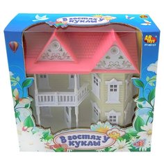 ABtoys кукольный домик В гостях