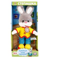 Мягкая игрушка Мульти-Пульти