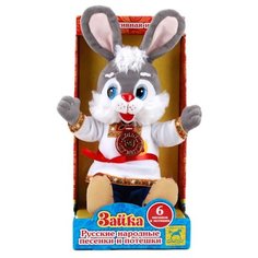 Мягкая игрушка Мульти-Пульти