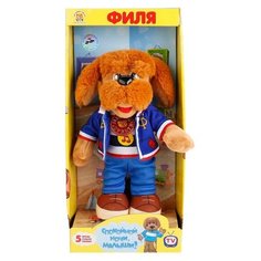 Мягкая игрушка Мульти-Пульти