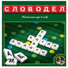 Настольная игра Десятое