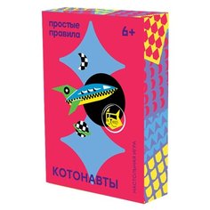 Настольная игра Простые правила