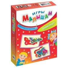 Настольная игра Дрофа-Медиа