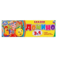 Настольная игра Умка Домино 3 в