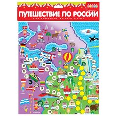 Настольная игра Дрофа-Медиа