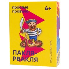 Настольная игра Простые правила