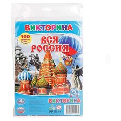 Настольная игра Умка Викторина