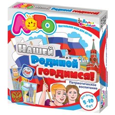 Настольная игра Десятое