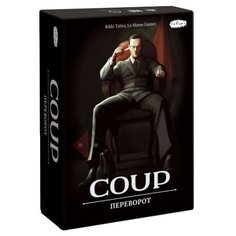 Настольная игра Сквирл Переворот