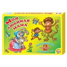 Набор настольных игр Десятое