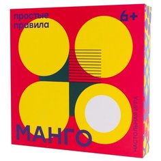 Настольная игра Простые правила