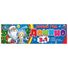Настольная игра Умка Домино 3 в