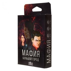 Настольная игра GAGA Мафия.