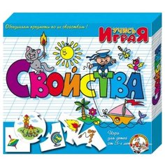 Настольная игра Десятое