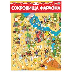 Настольная игра Дрофа-Медиа