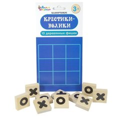 Настольная игра Десятое