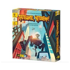 Настольная игра Cosmodrome