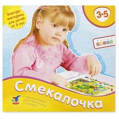 Настольная игра Дрофа-Медиа