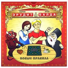 Настольная игра Биплант Эрудит.