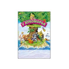 Настольная игра Рыжий кот У