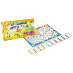 Набор настольных игр Рыжий кот