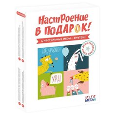 Набор настольных игр Selfie