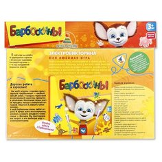 Дополнение для настольной игры Дрофа Медиа