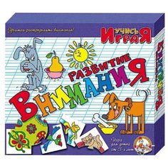 Настольная игра Десятое