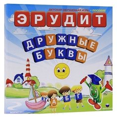 Настольная игра Биплант Эрудит.