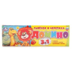 Настольная игра Умка Львёнок и